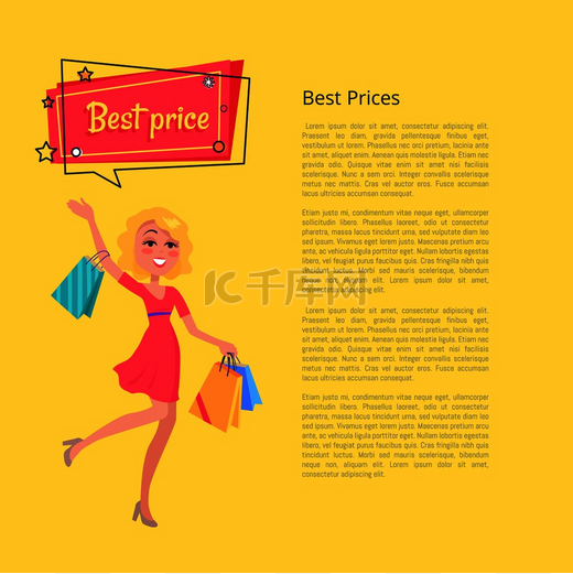 最优惠的价格海报，上面有文字描绘的女人，手里拿着购物袋，身着红色长袍，头顶矢量上方的语音气泡为黄色。图片
