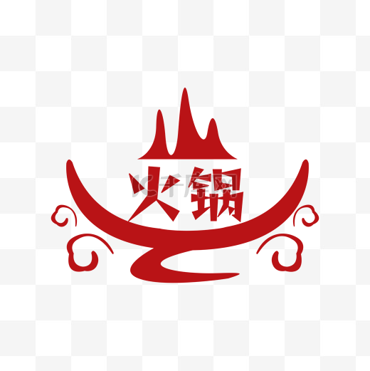 火锅餐饮LOGO图片