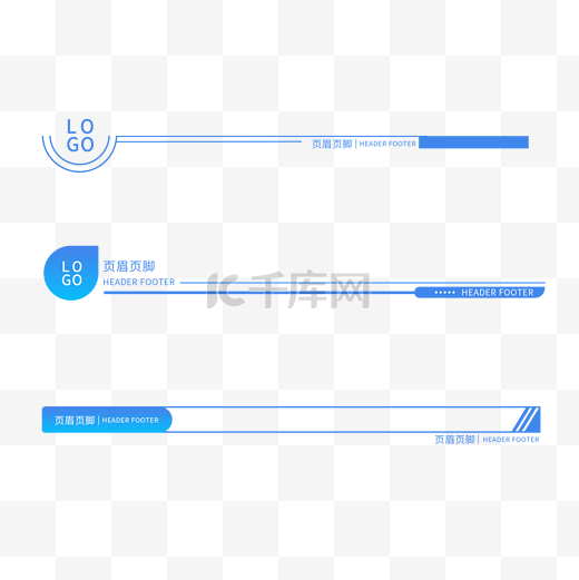 商务ppt页眉页脚图片