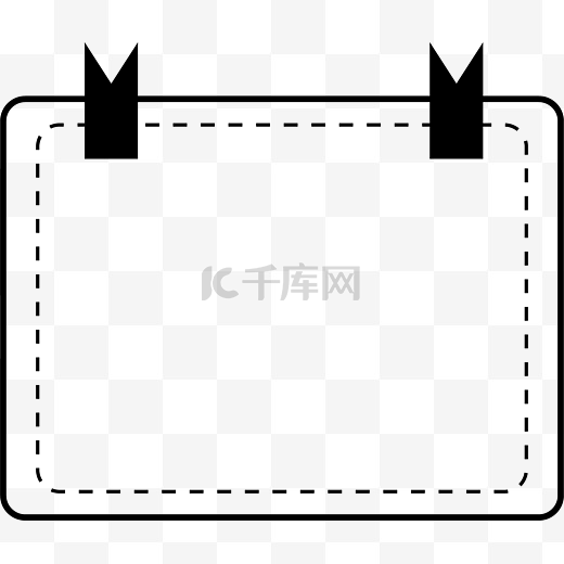 黑白简约手账边框文本框图片