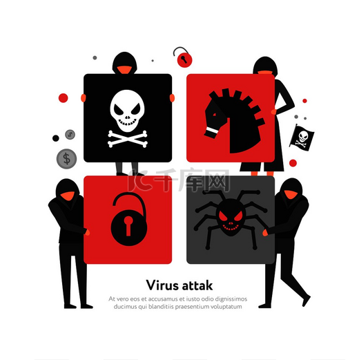 方形拼图元素白色背景平面矢量图上的黑客和计算机安全威胁图片