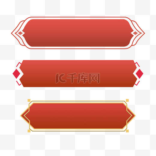 红色古风中国风古典按钮标题框图片