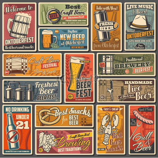 啤酒酒饮料复古海报酒吧、酒馆和慕尼黑啤酒节饮料矢量设计。图片