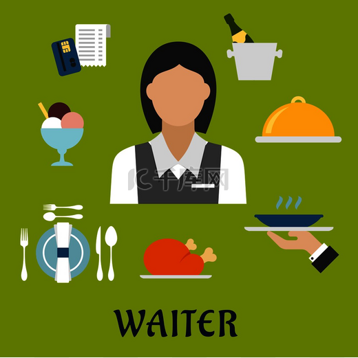 服务员职业平面图标与穿着优雅制服的女服务员，周围环绕着晚餐套餐、香槟和冰桶、冰淇淋圣代、炸鸡、钟形和餐厅账单。图片