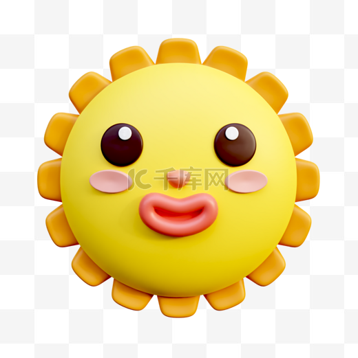 3D立体拟人太阳可爱表情包图片