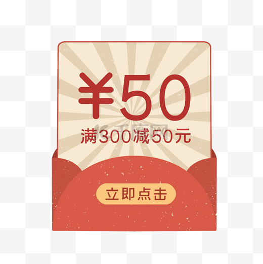 五一五四青年节劳动节复古怀旧红包优惠券卡券边框图片