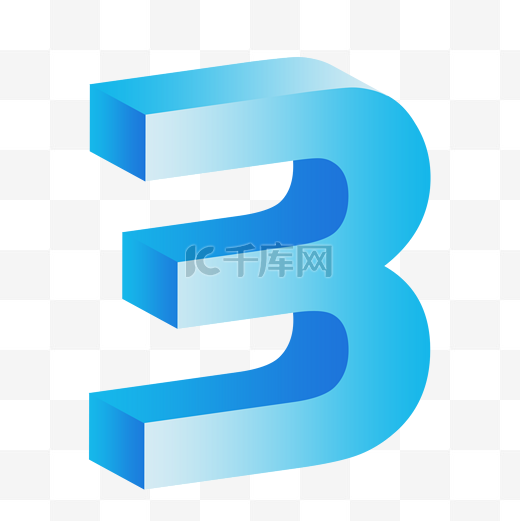 3D立体渐变数字3图片