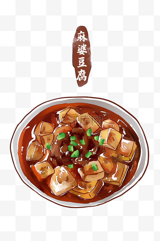 川菜麻婆豆腐地方美食图片