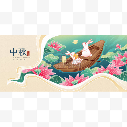 8月15日，中秋节快乐，兔子在荷塘的小船上欣赏满月，吃月饼图片