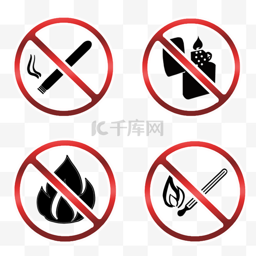 烟火禁止符号图片