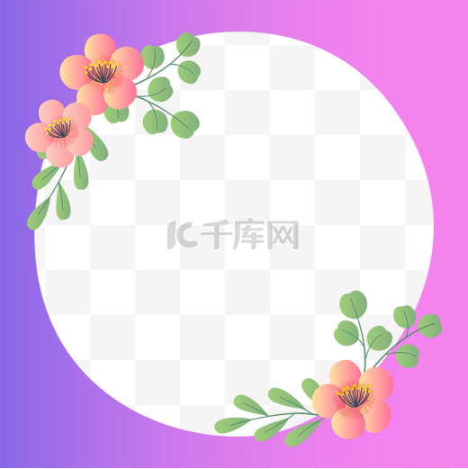 鲜艳twibbon卡通花卉头像框图片