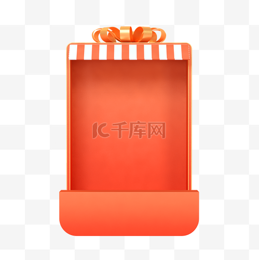 橙色C4D立体掏空的礼包礼盒店铺年货节春节不打烊图片