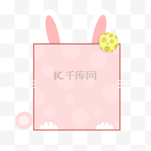 中秋中秋节兔子边框图片