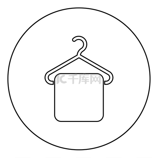 衣架上的毛巾衣架毛巾衣架与挂毛巾图标在圆形轮廓黑色矢量插图平面样式简单图像图片