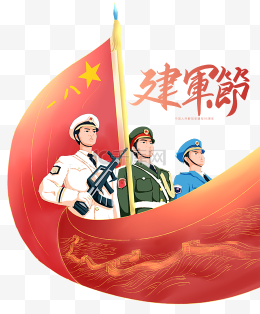 八一建军节中国风国旗军人空军海图片