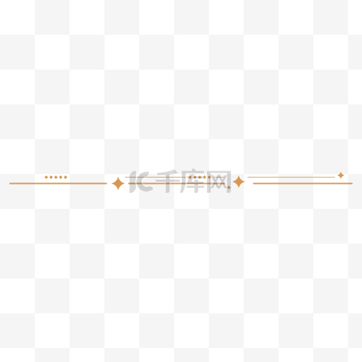 暗金色简约欧式四角星分割线图片