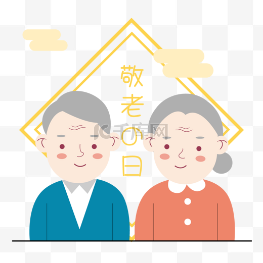 日本敬老之日慈祥的祖父福母图片
