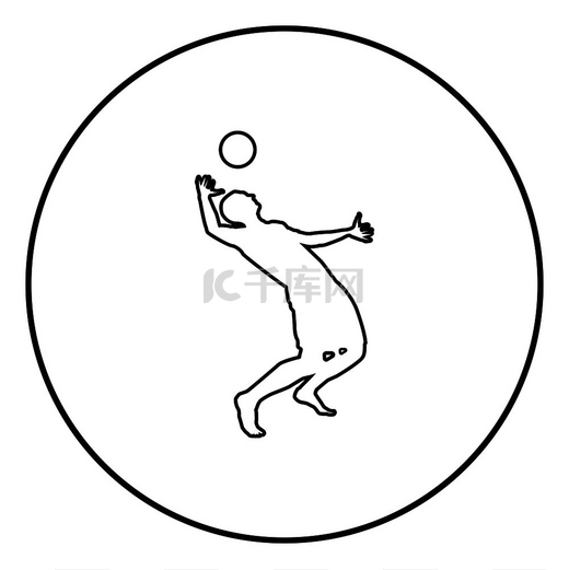 排球运动员用顶部轮廓侧视图击球 攻击球图标黑色轮廓矢量插图平面样式简单图像在圆形图片