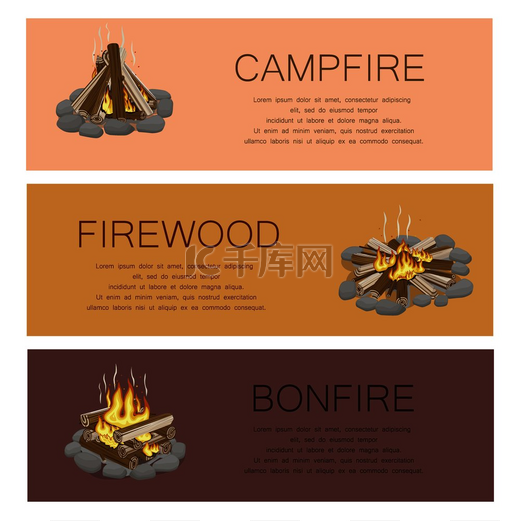 篝火木柴和篝火五颜六色的海报。图片