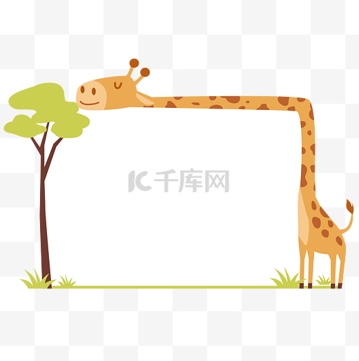 可爱长颈鹿动物卡通边框图片