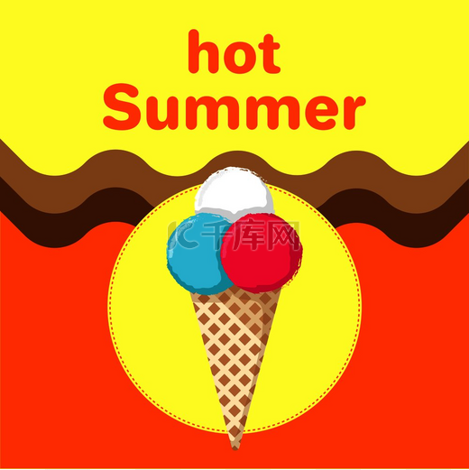 炎热的夏季海报华夫饼蛋筒冰淇淋彩色球橙色背景的矢量插图横幅波浪形巧克力线酷暑华夫饼冰淇淋海报图片