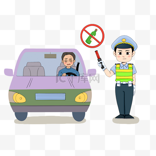 交通安全禁止酒驾图片