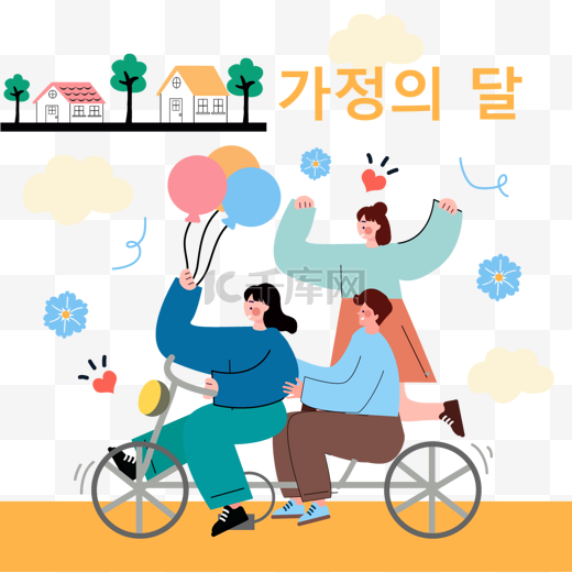 韩国家庭月父母节自行车游玩图片