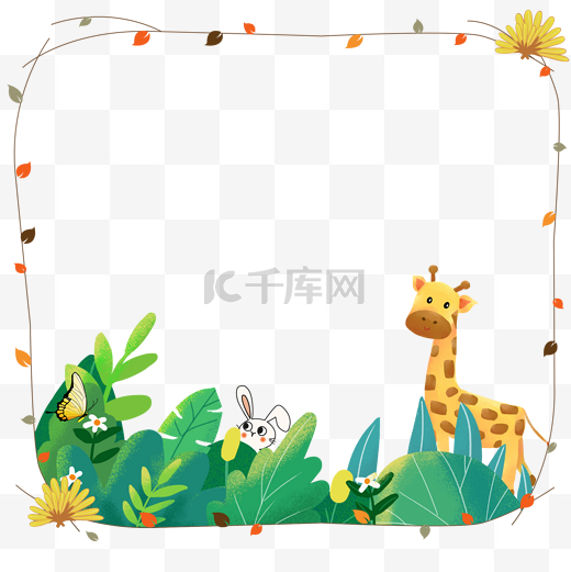 卡通丛林树叶植物动物边框文本框图片