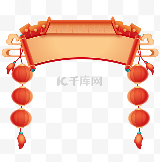 年货节新年中国风卷轴门头标题框边框春节不打烊牌匾图片