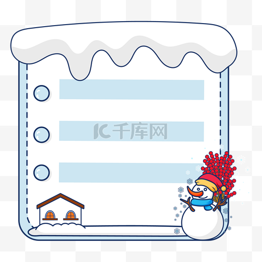 冬天冰糖葫芦雪人房子下雪标题栏文本框边框图片