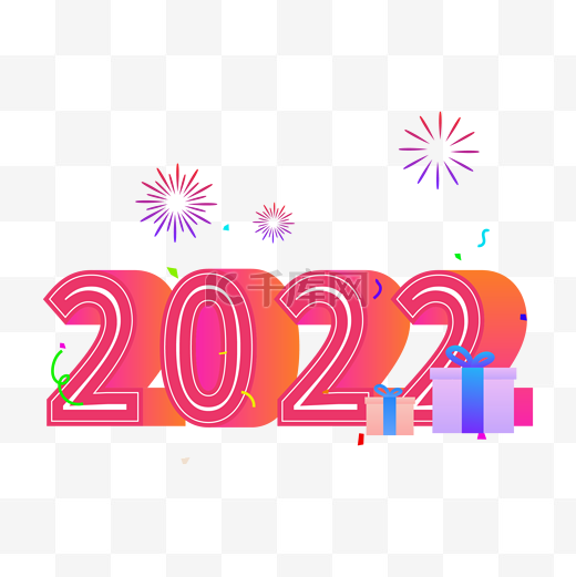 新年数字2022庆祝元旦2.5D立体图片
