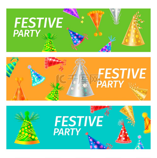 三色背景、绿色、橙色和蓝色上带有不同颜色节日帽的节日派对海报。图片
