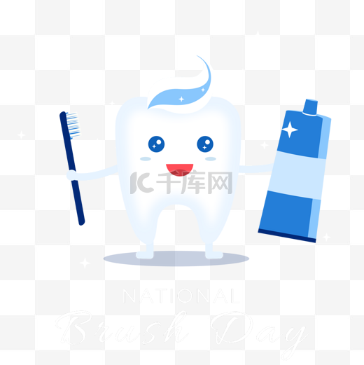 全国刷牙日牙膏牙刷牙齿健康干净图片