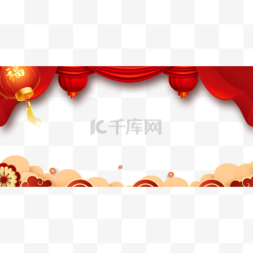 春节新春灯笼祥云边框中国风红色横版海报边框图片
