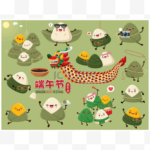 老式中国粽子卡通人物和龙舟集。端午节插图。(标题: 端午节, 第五天可能)图片