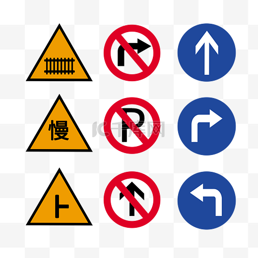 道路交通交通指示牌图片