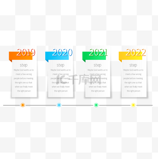 商务彩色时间轴进程图片