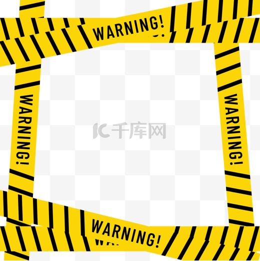警戒线黄色条纹警告边框图片