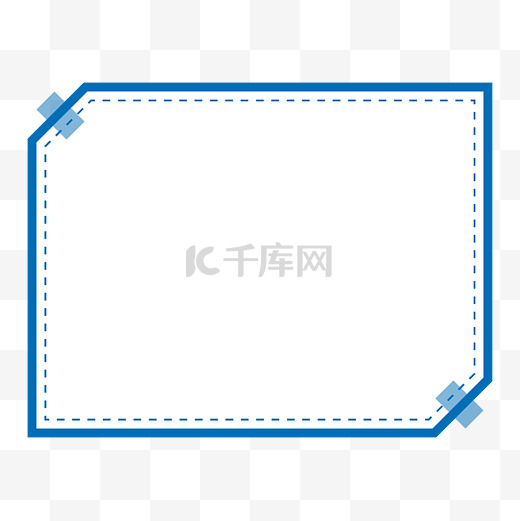 商务蓝简约便利贴边框图片