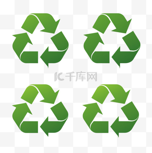 一套四个绿色回收标志图片