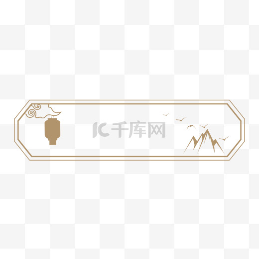 中秋节灯笼边框中国风古风标题框图片