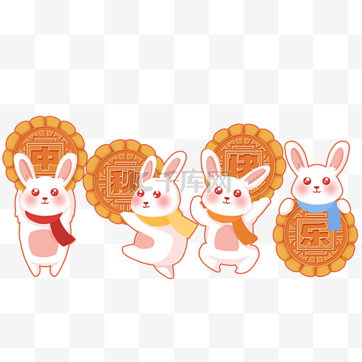 中秋节玉兔举起月饼中秋快乐图片