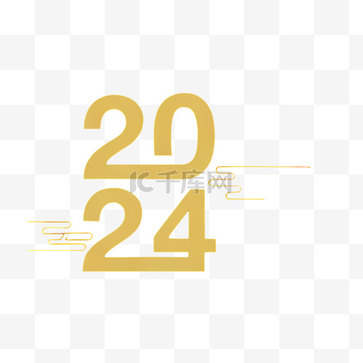 数字2024新年2024年新年元旦图片