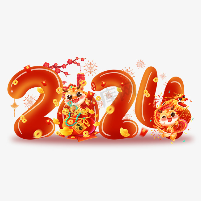 卡通红色龙年2024元旦新年图片