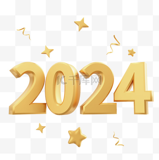 3D元旦2024新年快乐金色立体数字图片