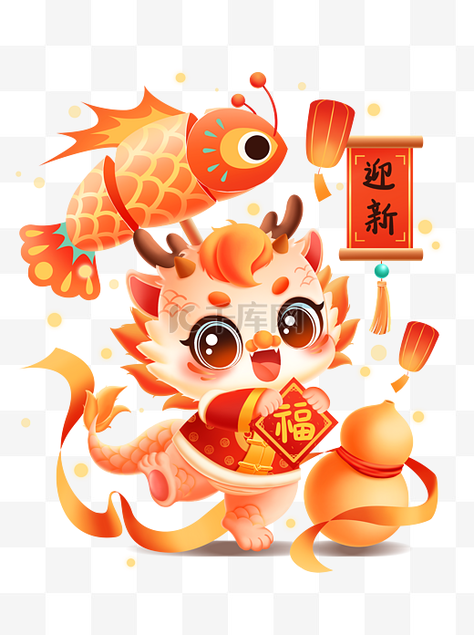 龙年迎新春节新年可爱卡通插画PNG图片图片