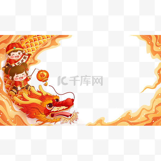 龙年春节福娃迎新年国潮节日边框图片