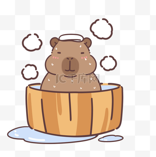 水豚洗澡表情包PNG素材卡通可爱动物小动物图片