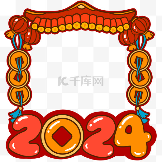 彩色卡通手绘2024新年喜庆边框元素图片