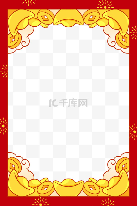新年新春春节元宵节年货节金元宝金币边框设计图图片